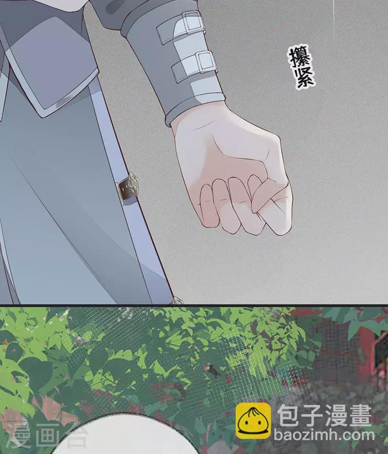 第76话 此情可待成追忆