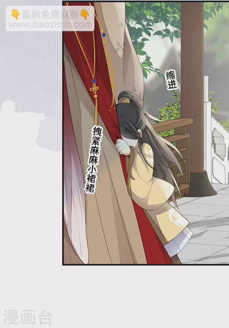 第76话 此情可待成追忆
