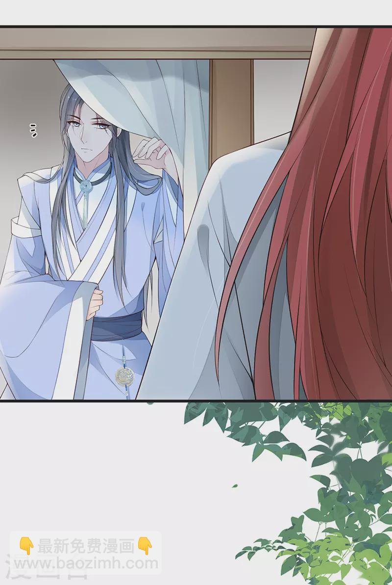 第76话 此情可待成追忆