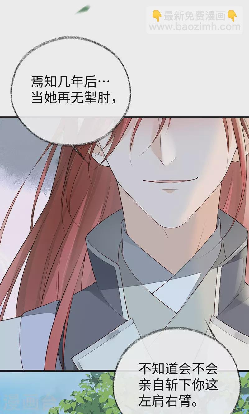 第76话 此情可待成追忆