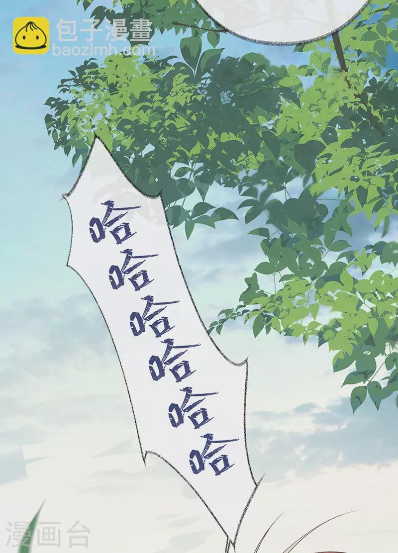 第76话 此情可待成追忆