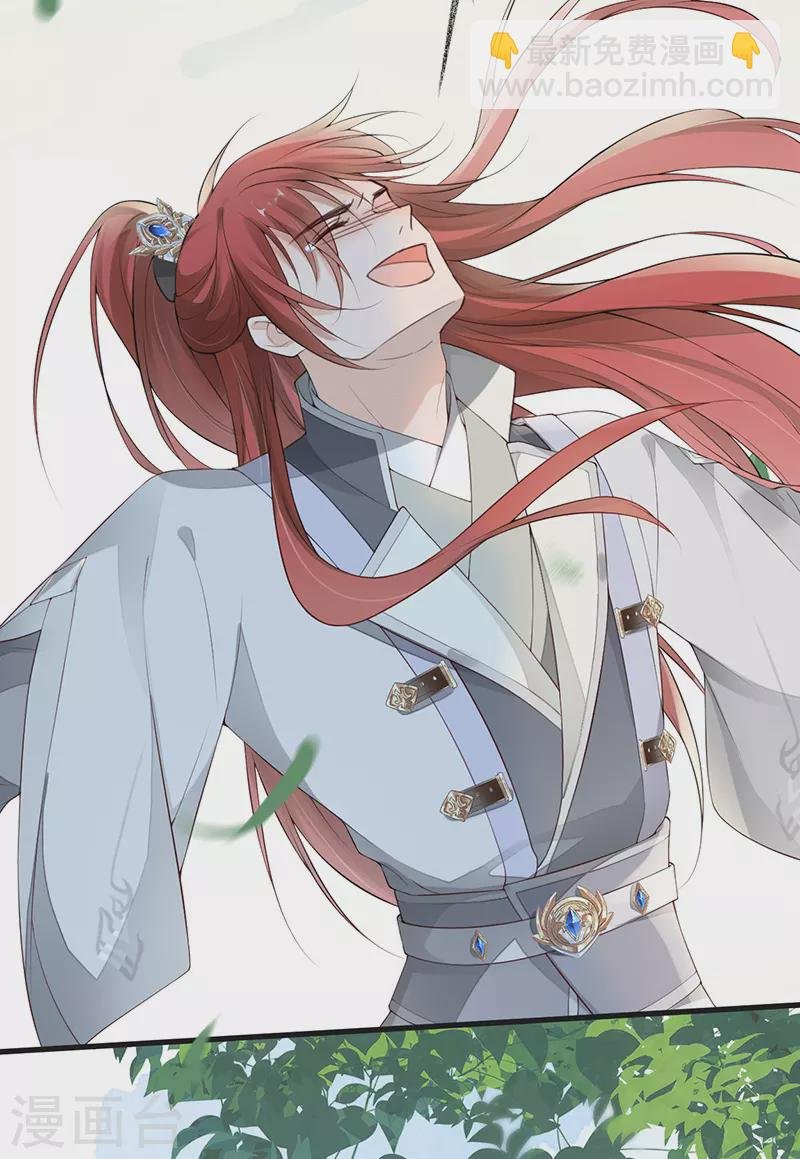 第76话 此情可待成追忆
