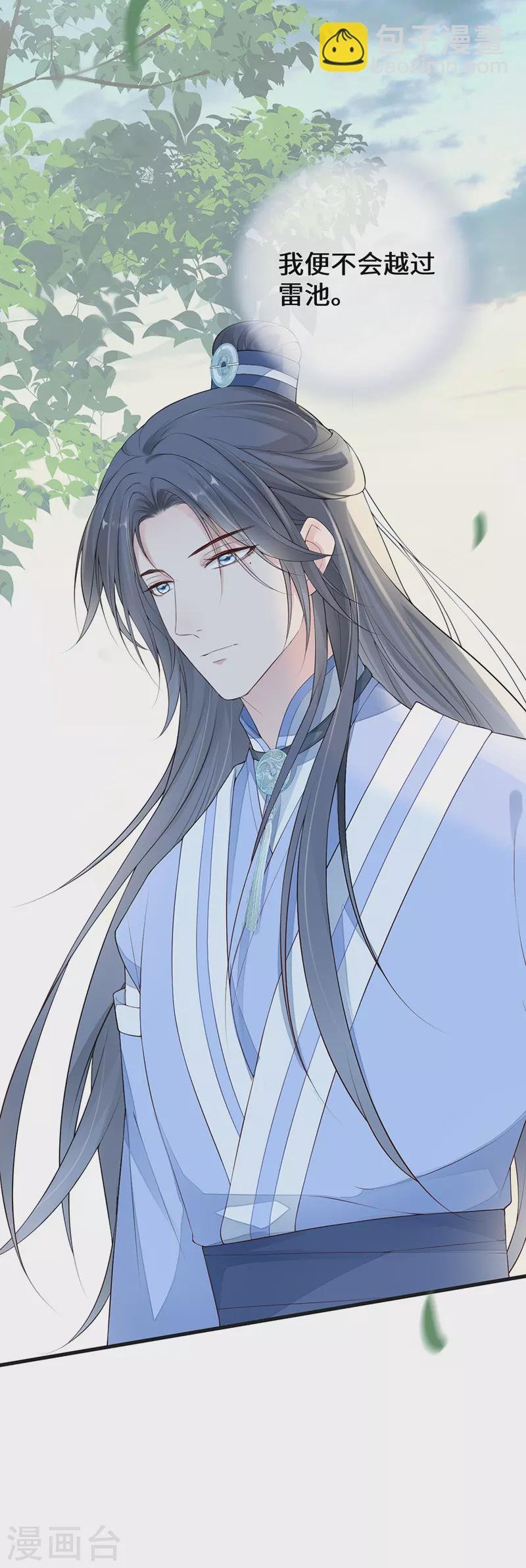 第76话 此情可待成追忆