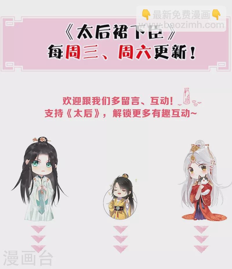 第76话 此情可待成追忆
