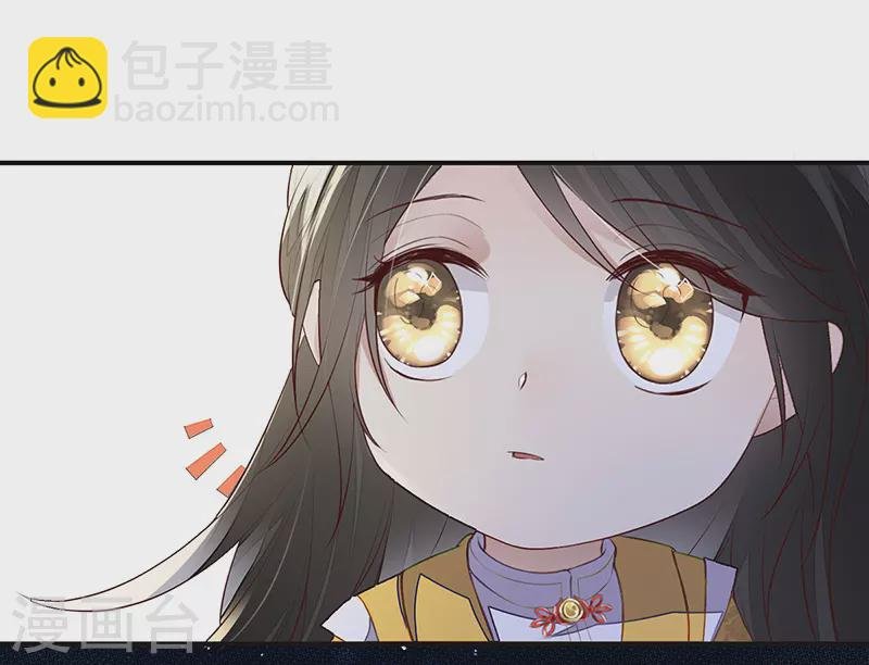 第8话 太后的雨露