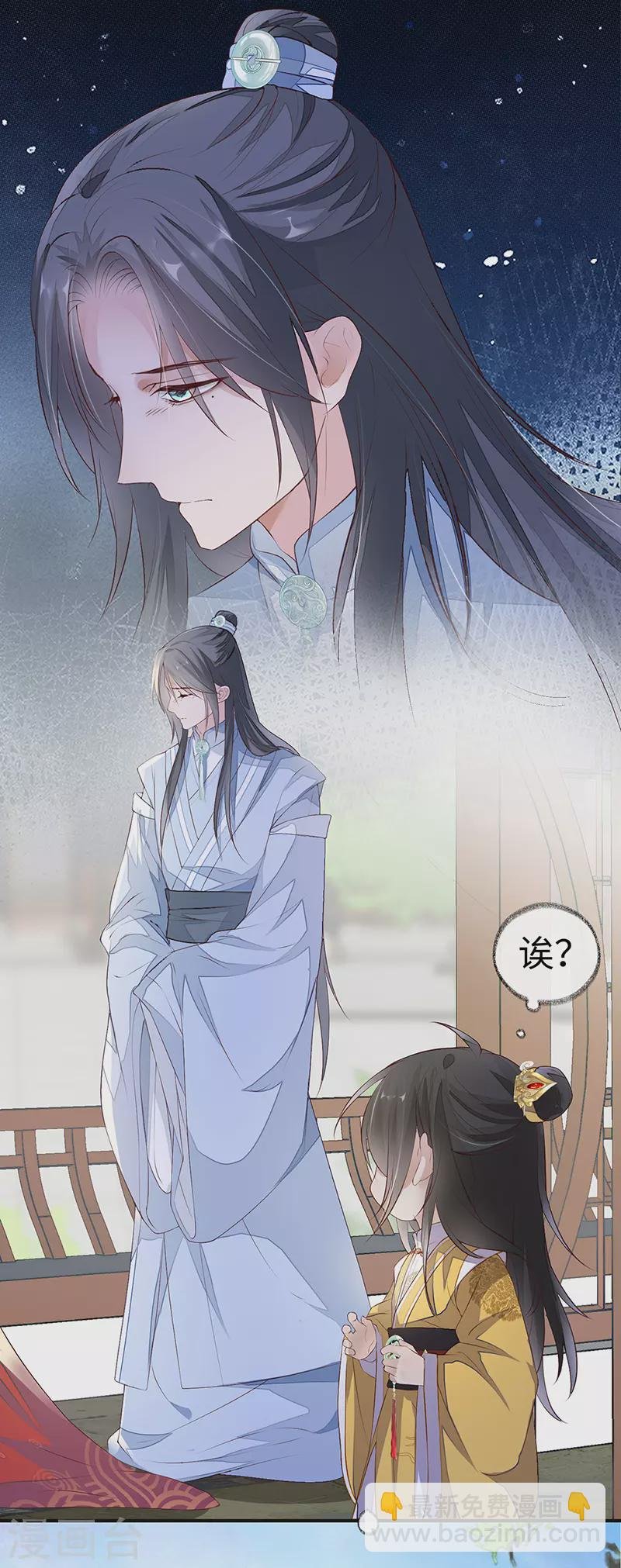 第8话 太后的雨露
