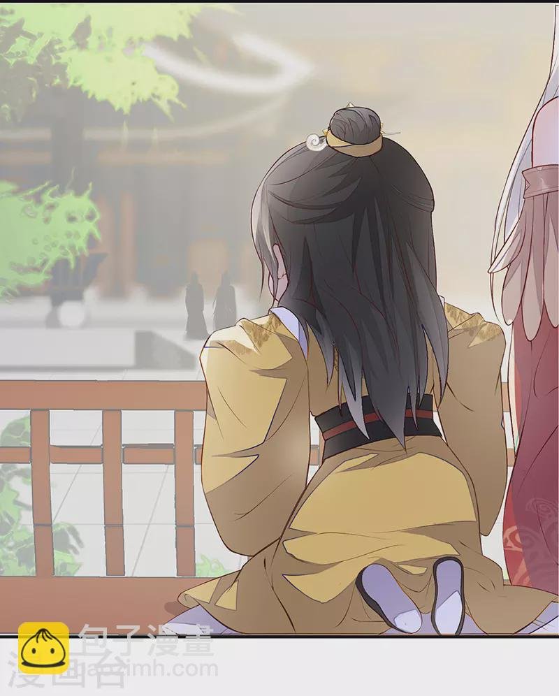 第8话 太后的雨露