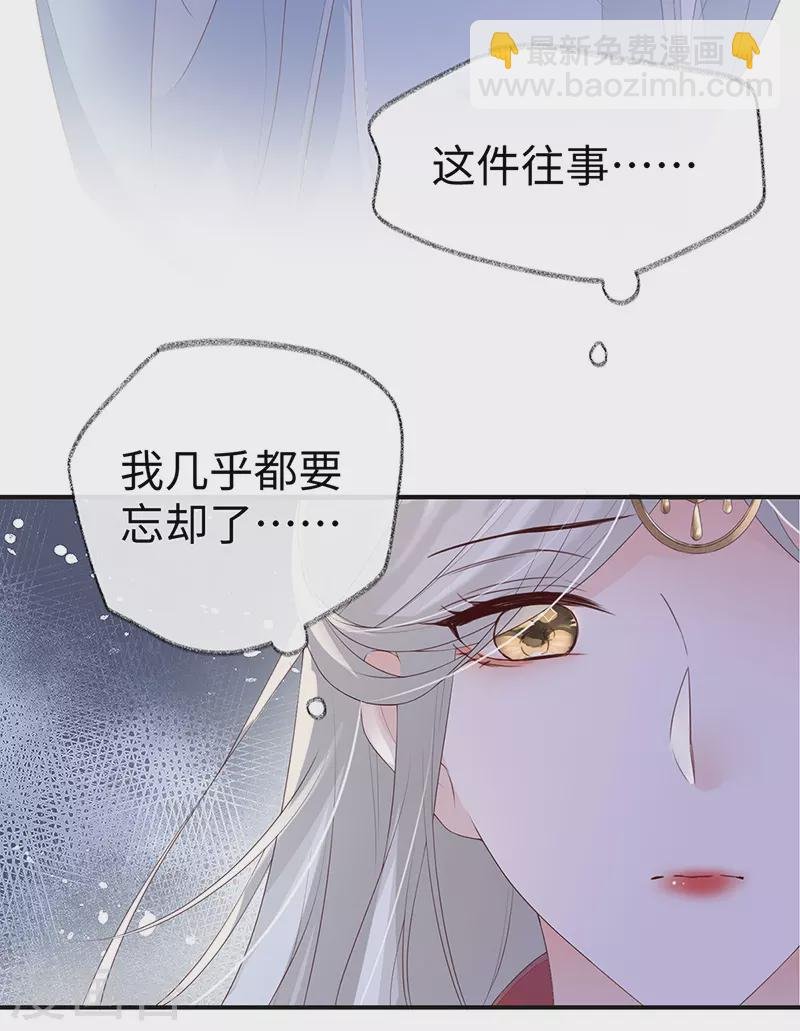 第8话 太后的雨露