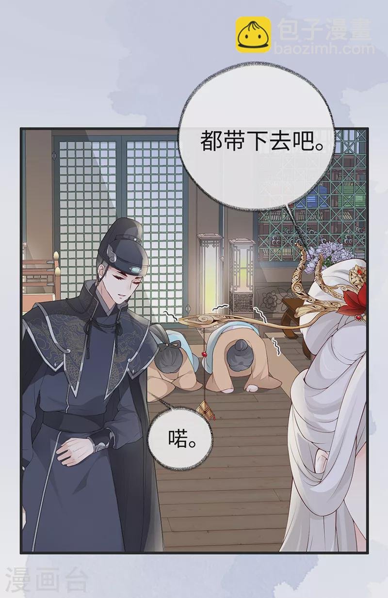 第77话 饮酒伤身
