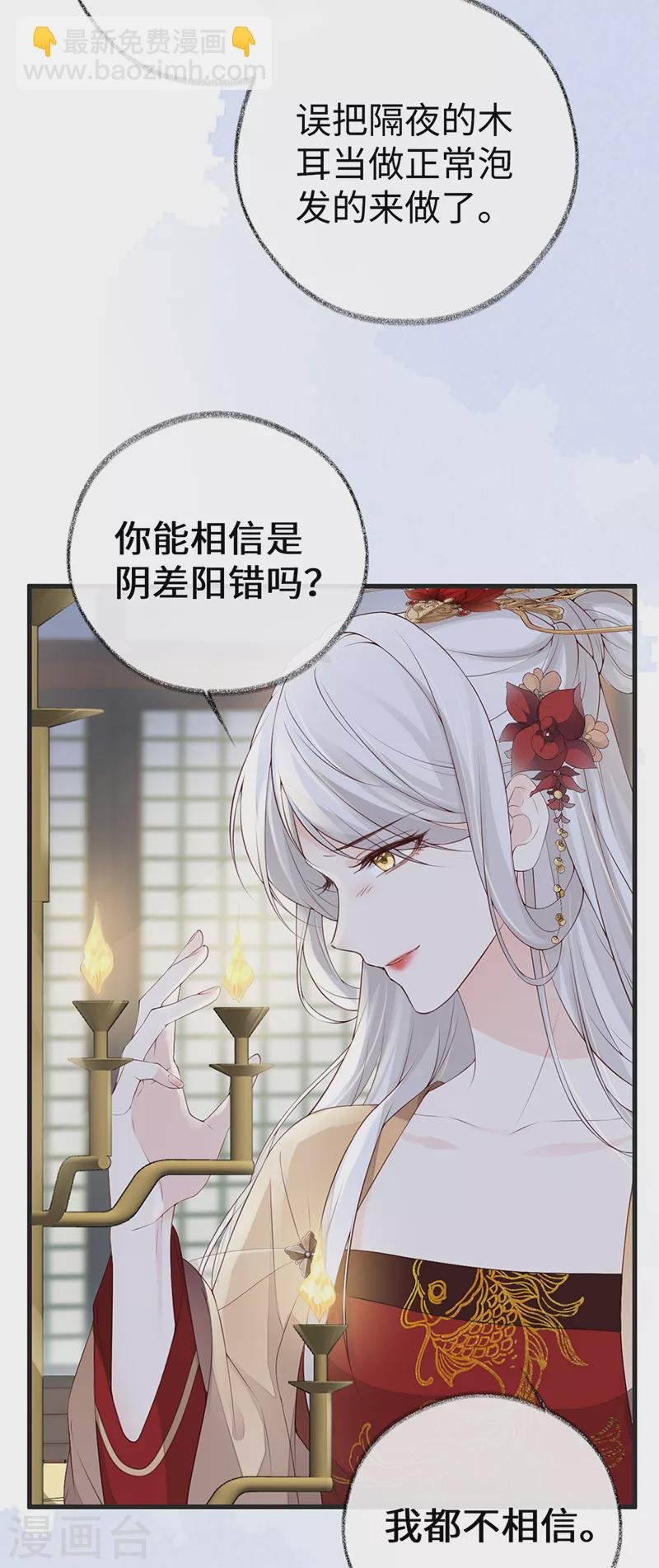 第77话 饮酒伤身