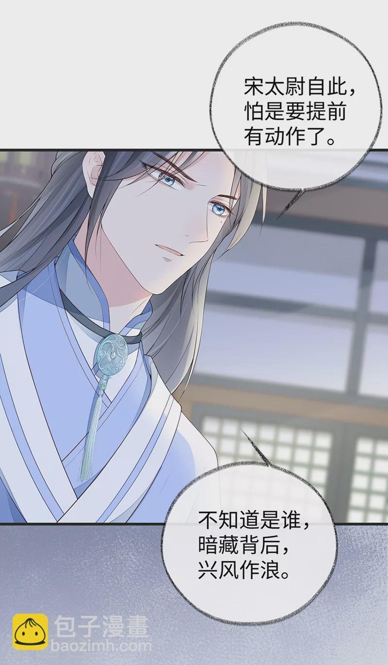 第77话 饮酒伤身