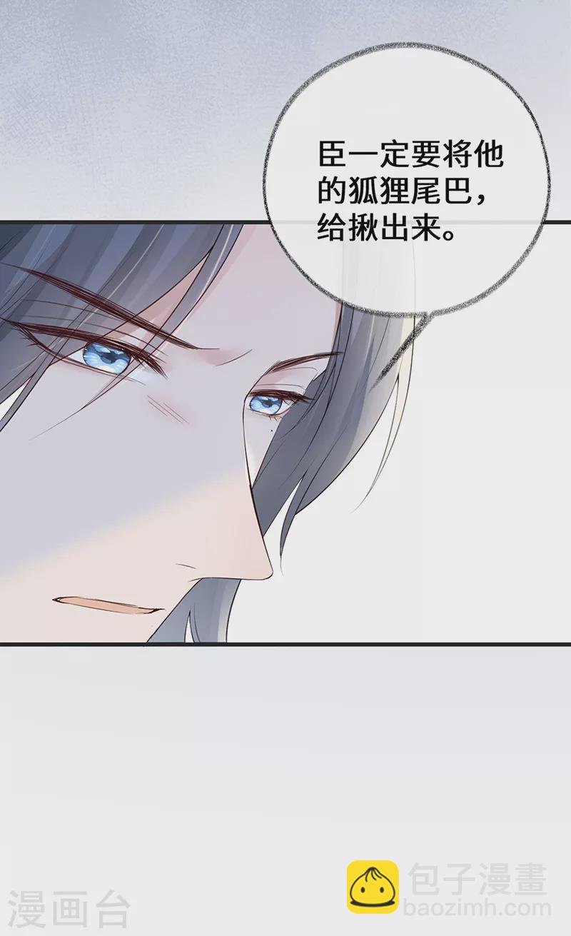 第77话 饮酒伤身