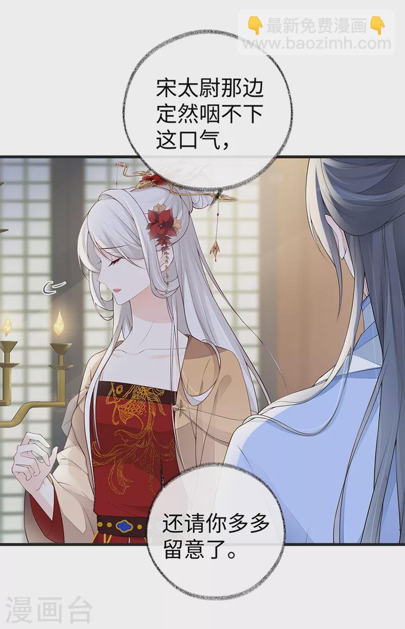 第77话 饮酒伤身