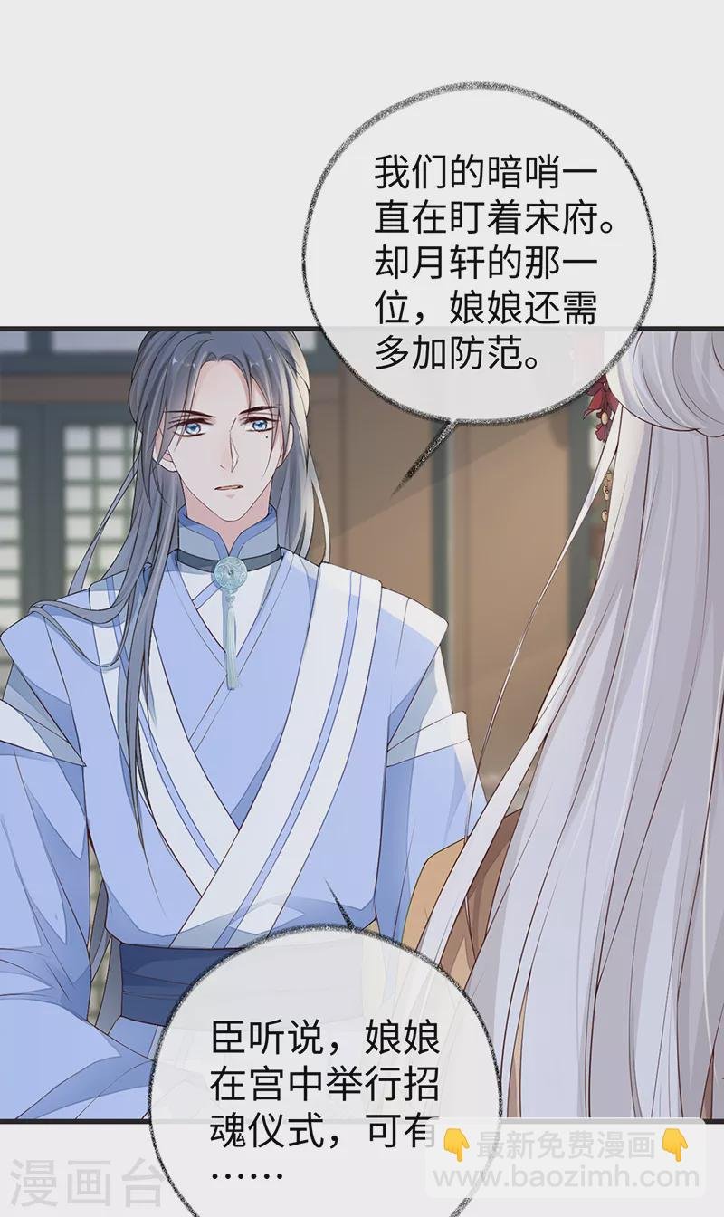 第77话 饮酒伤身