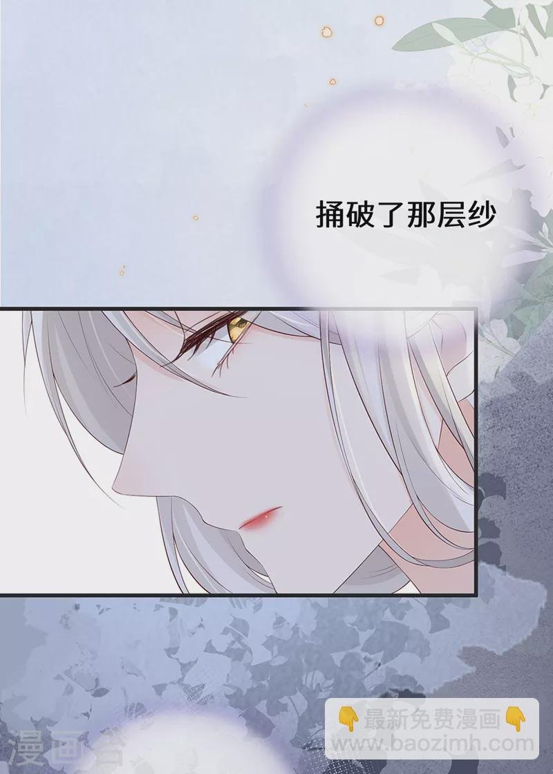 第77话 饮酒伤身