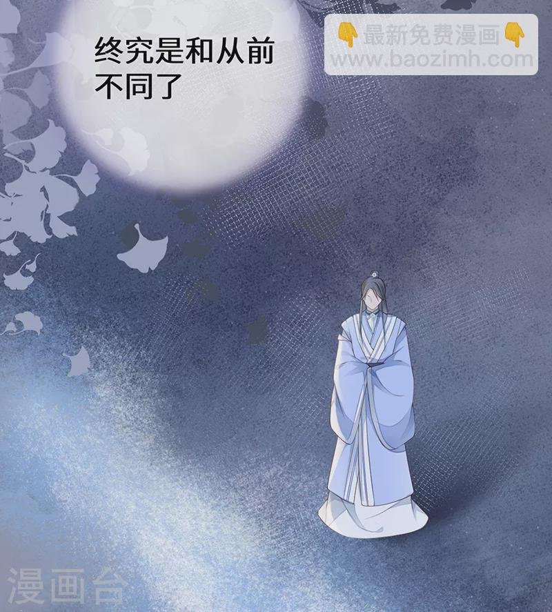 第77话 饮酒伤身
