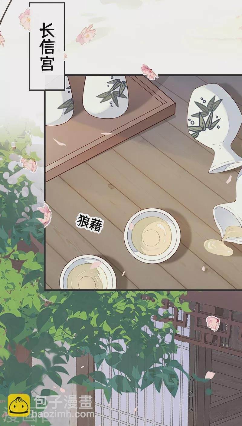 第77话 饮酒伤身