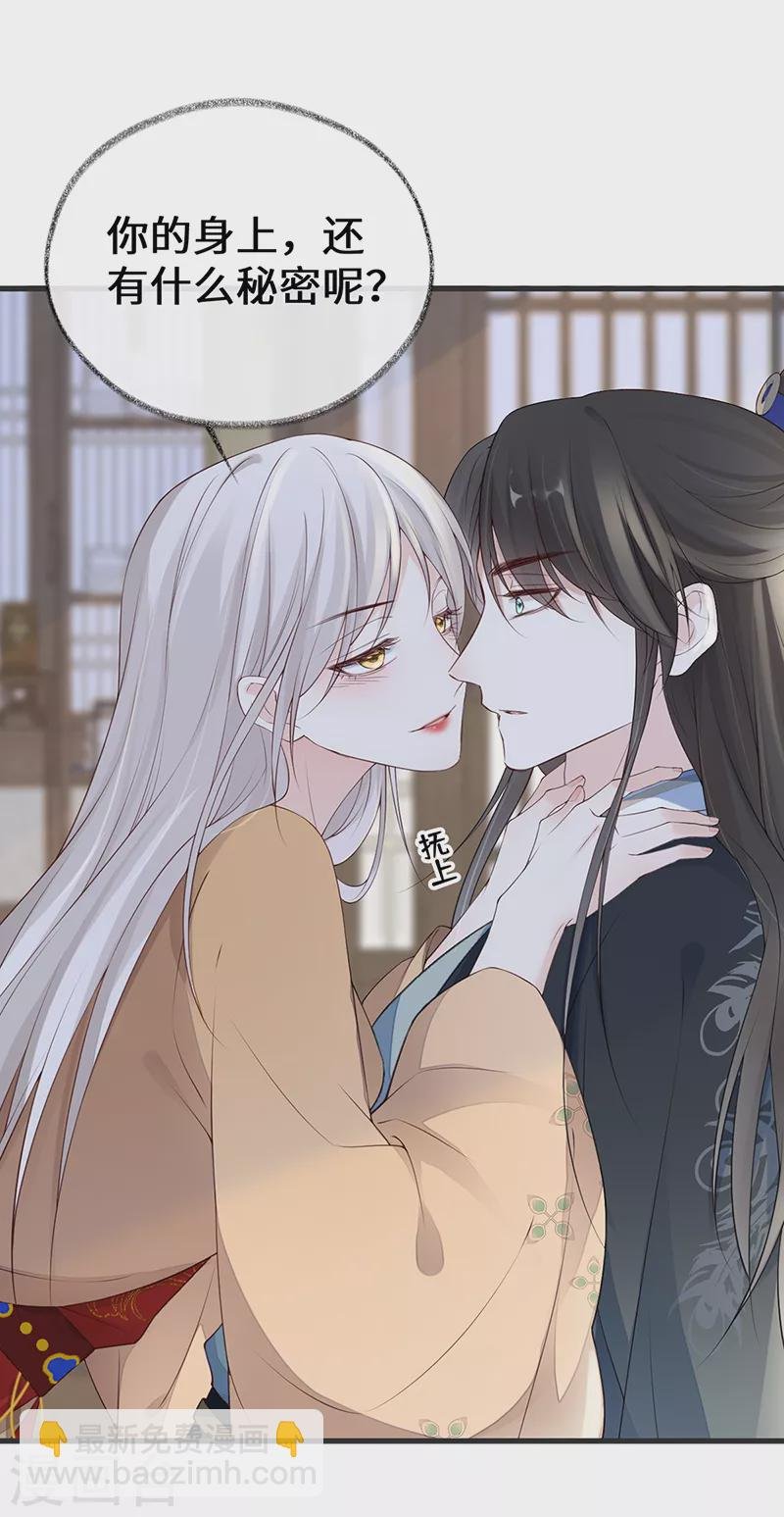第77话 饮酒伤身
