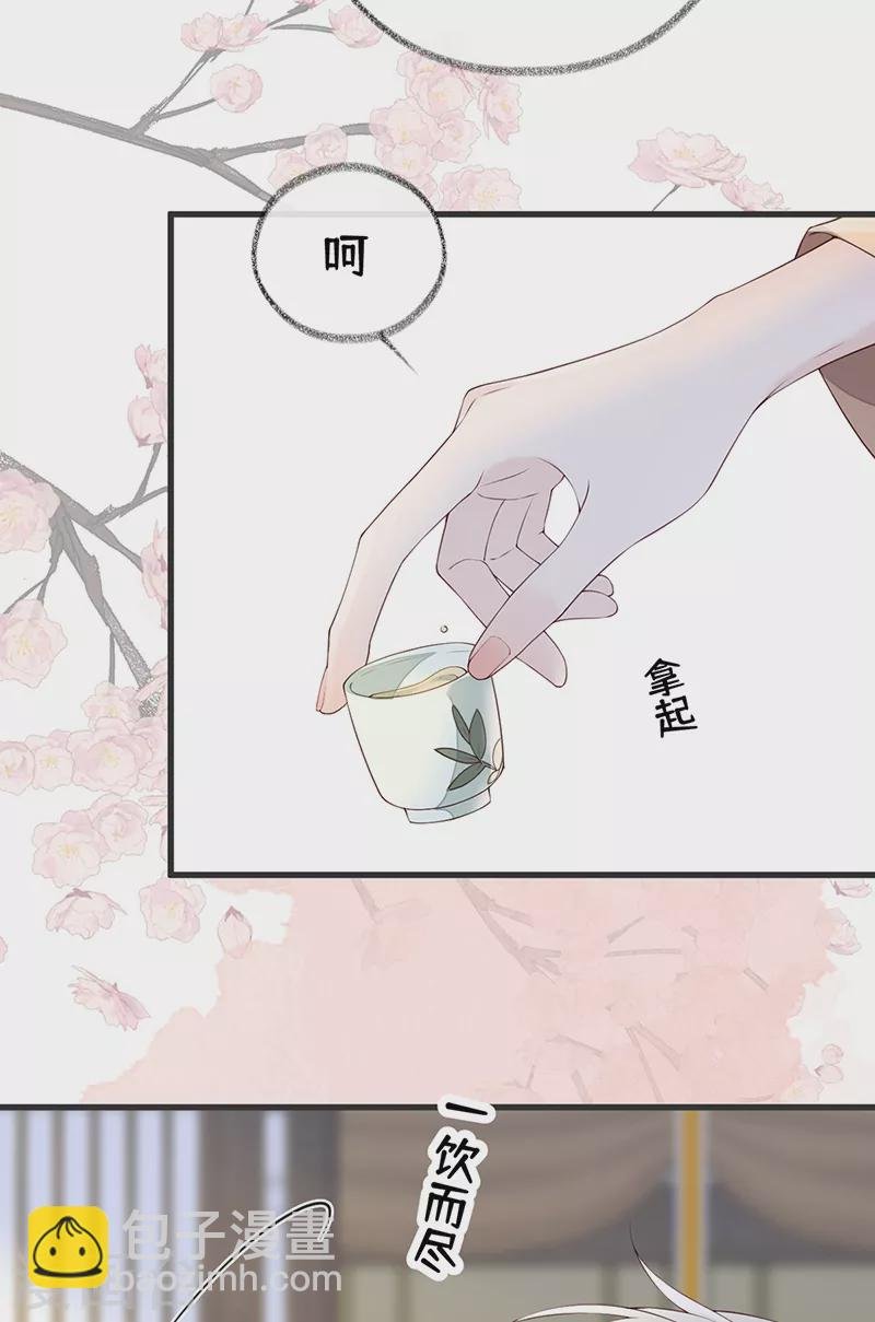 第77话 饮酒伤身