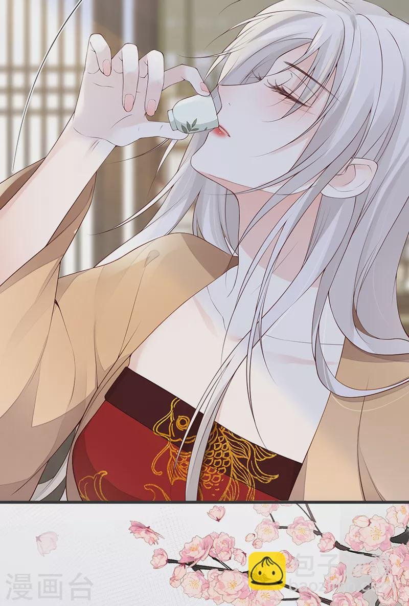 第77话 饮酒伤身