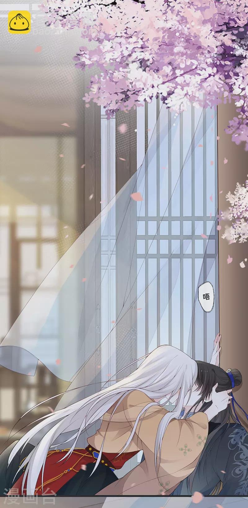 第78话 醉吻