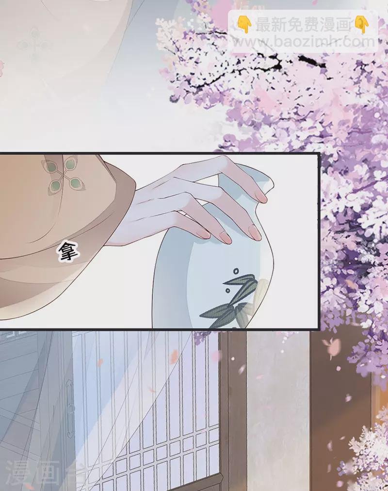 第78话 醉吻