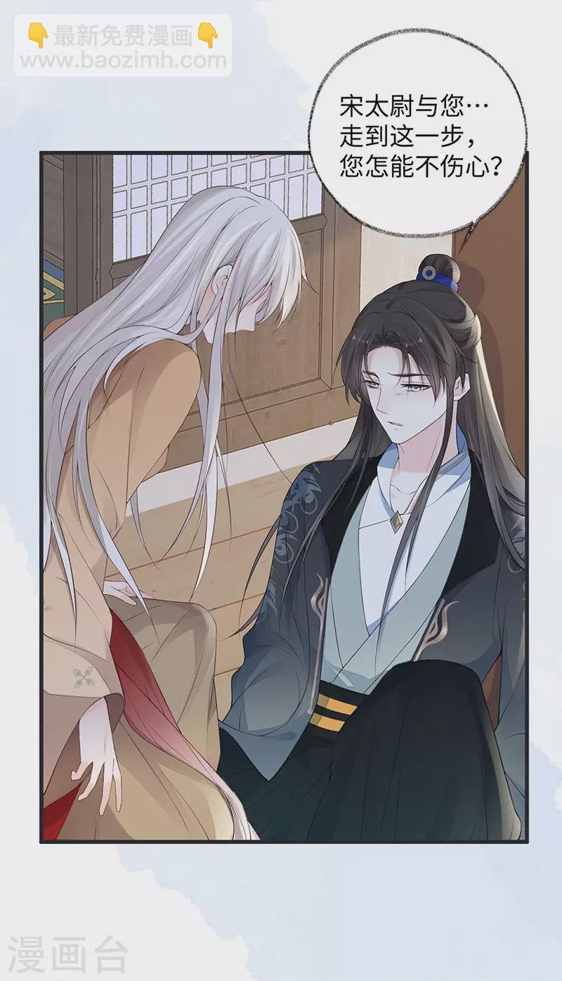 第78话 醉吻