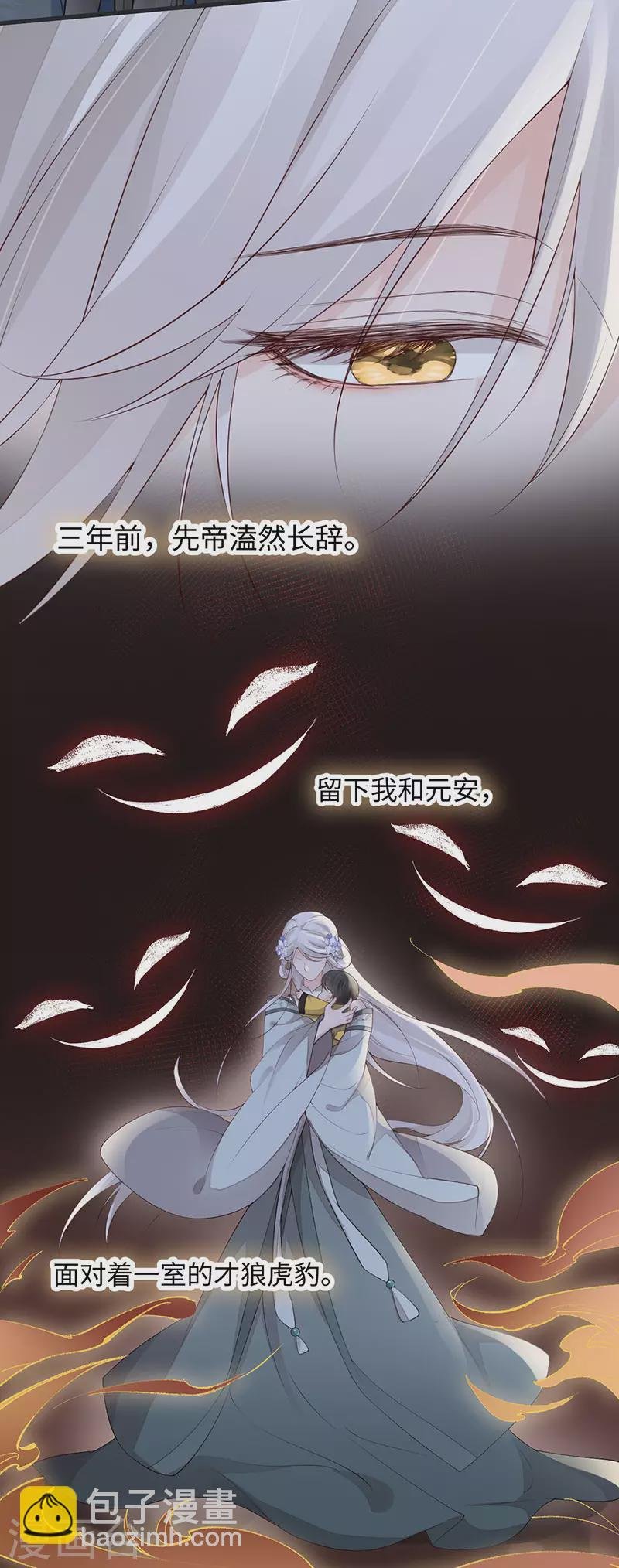 第78话 醉吻