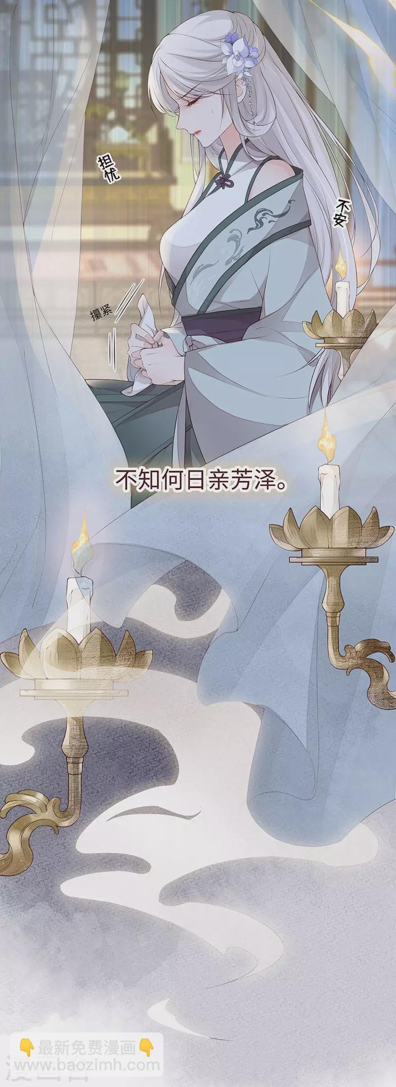 第78话 醉吻