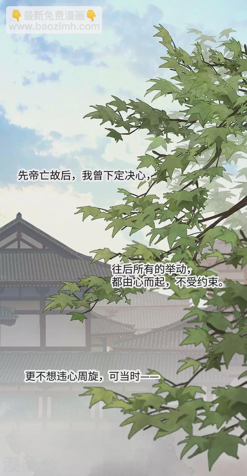 第78话 醉吻