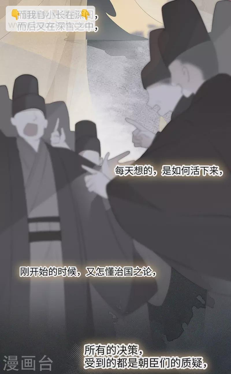 第78话 醉吻