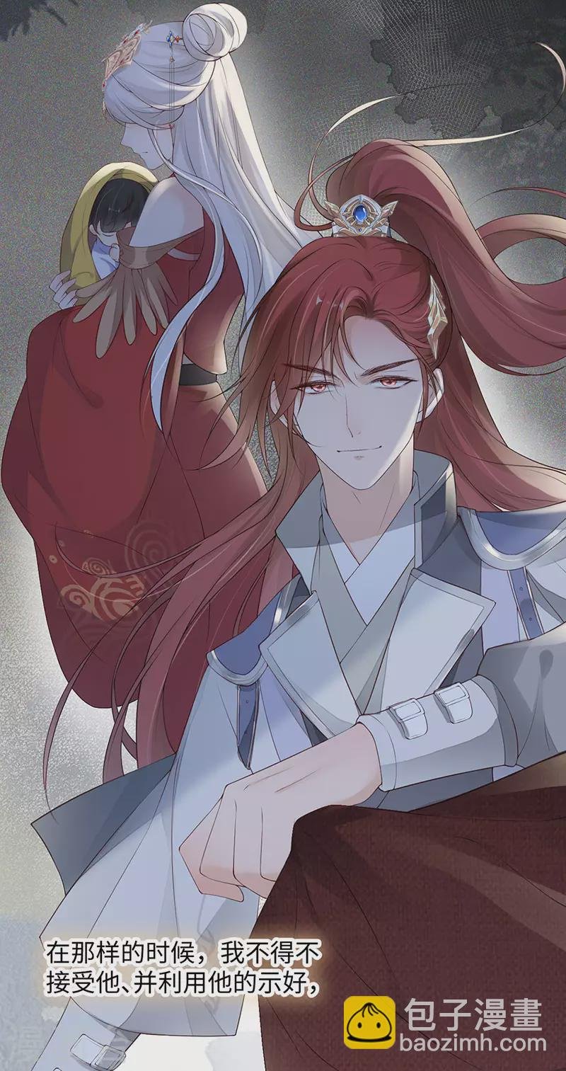 第78话 醉吻