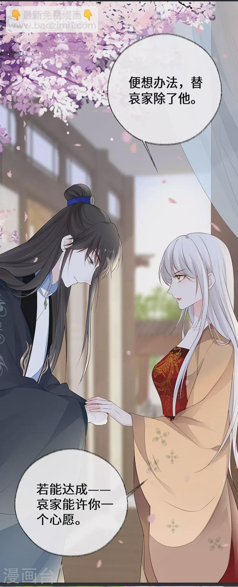 第78话 醉吻