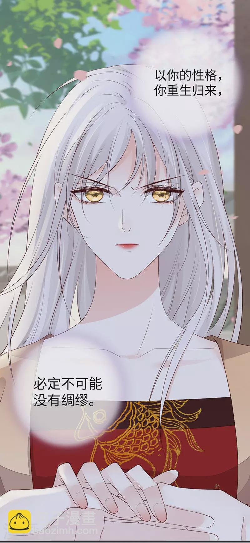 第78话 醉吻
