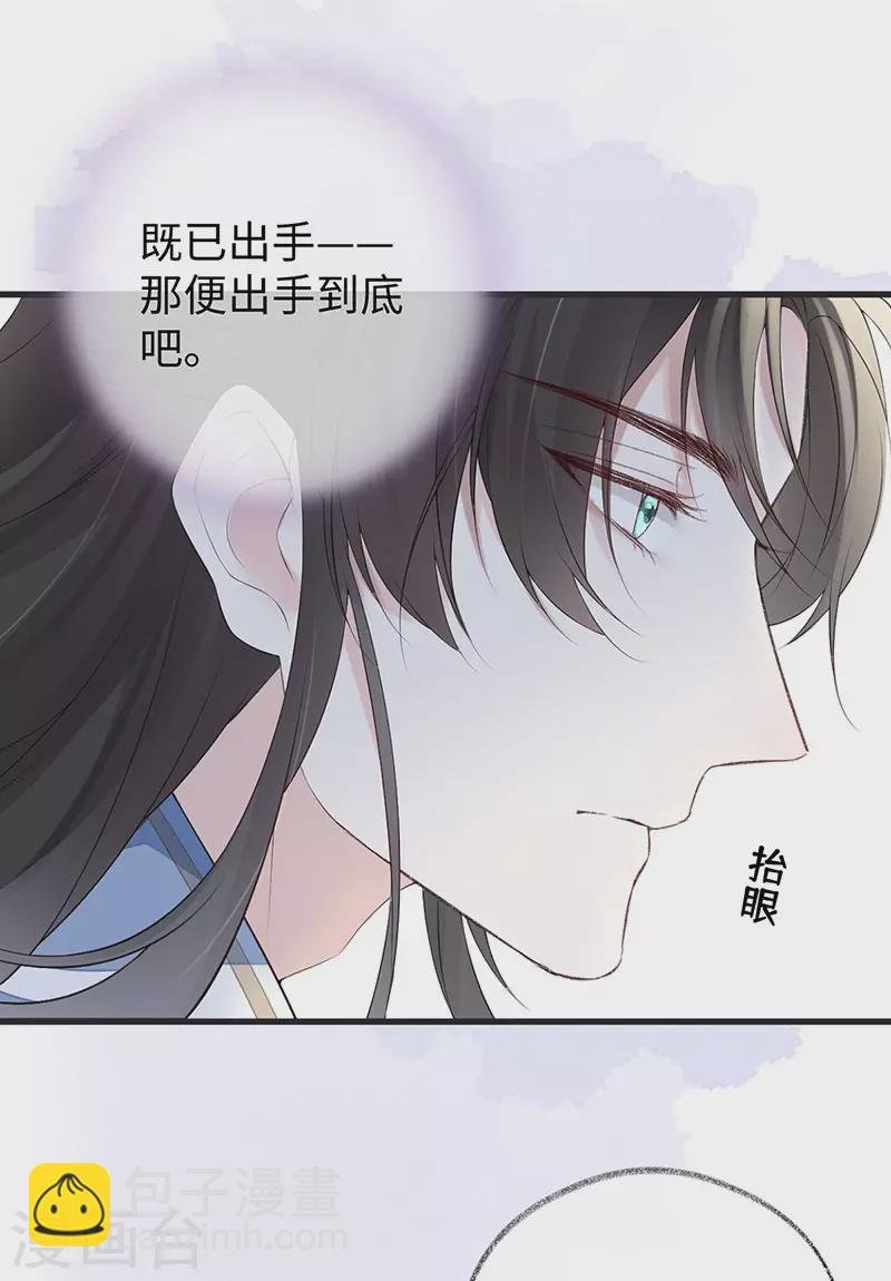 第78话 醉吻
