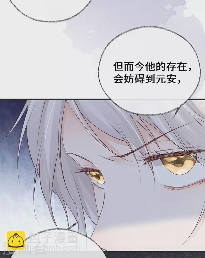 第78话 醉吻