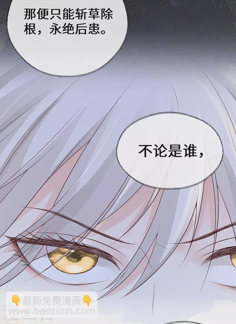 第78话 醉吻