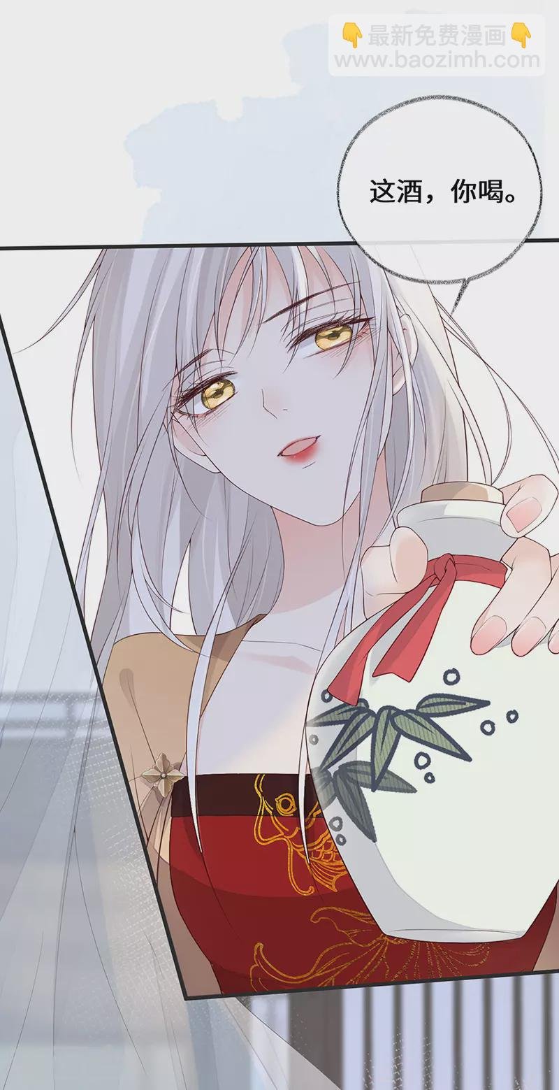 第79话 不胜酒力