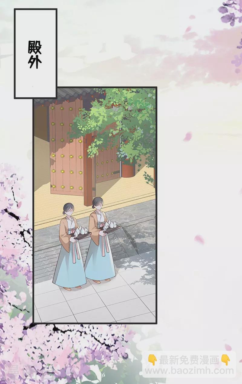 第79话 不胜酒力