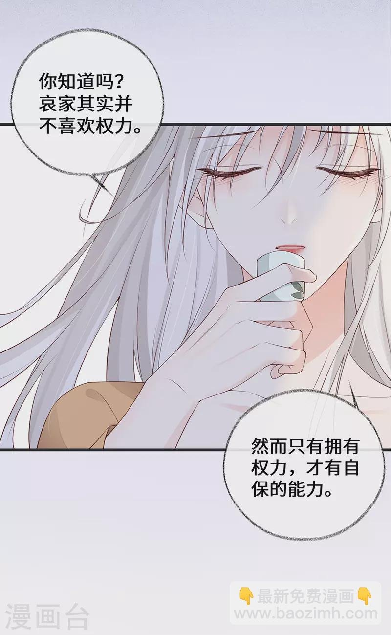 第79话 不胜酒力