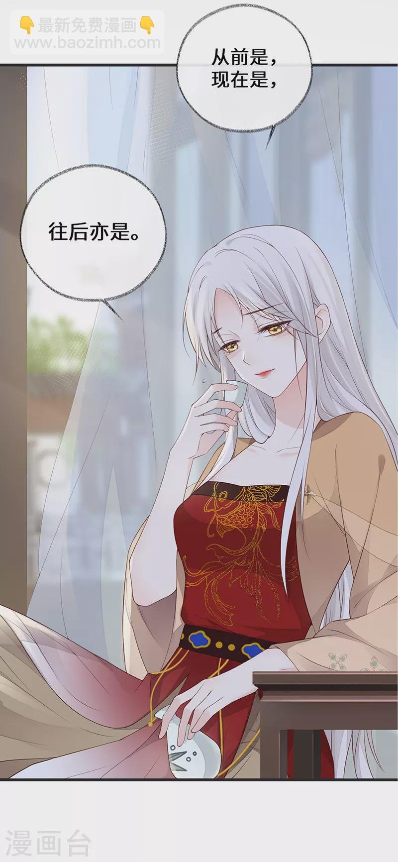 第79话 不胜酒力