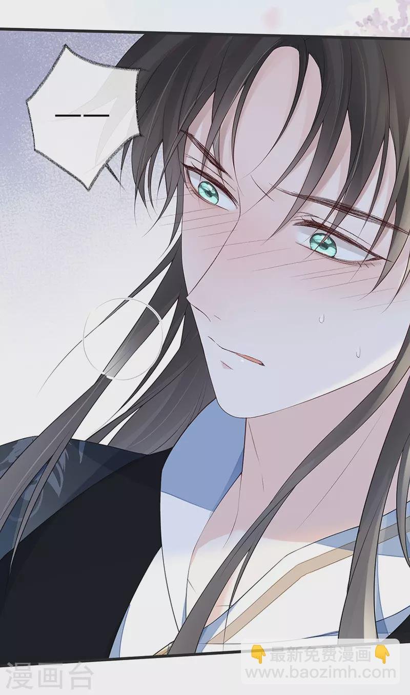 第79话 不胜酒力