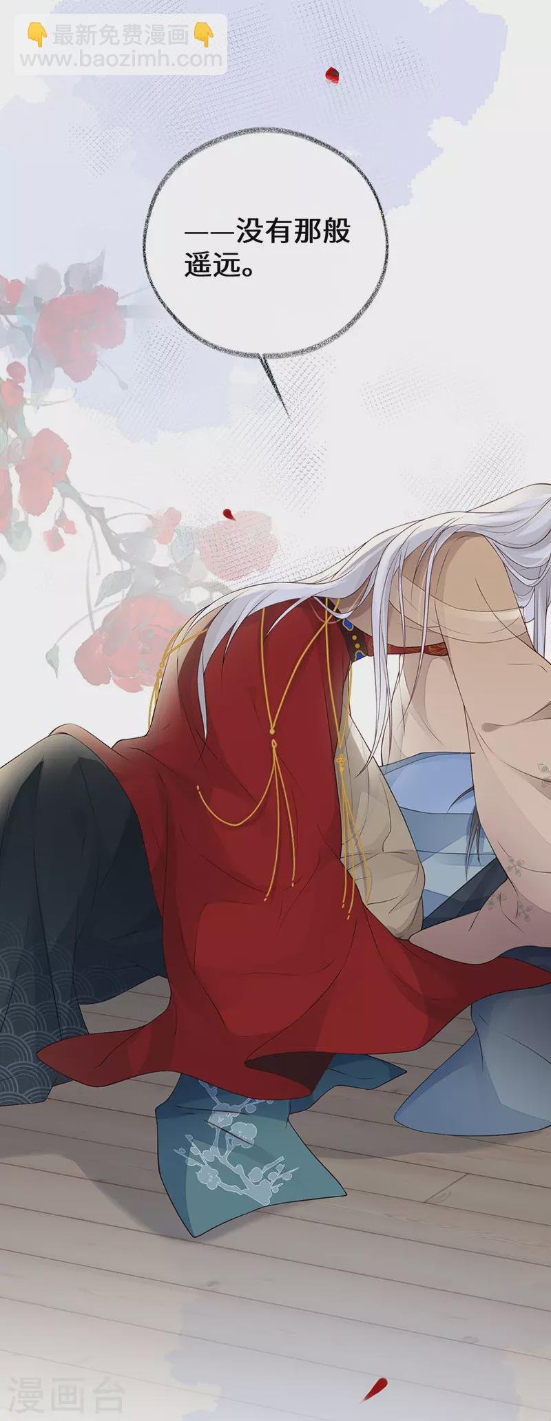 第79话 不胜酒力