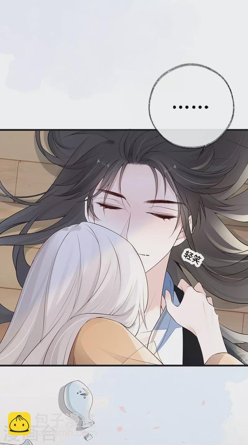 第79话 不胜酒力