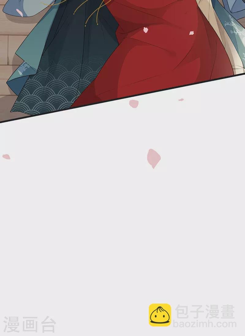 第79话 不胜酒力