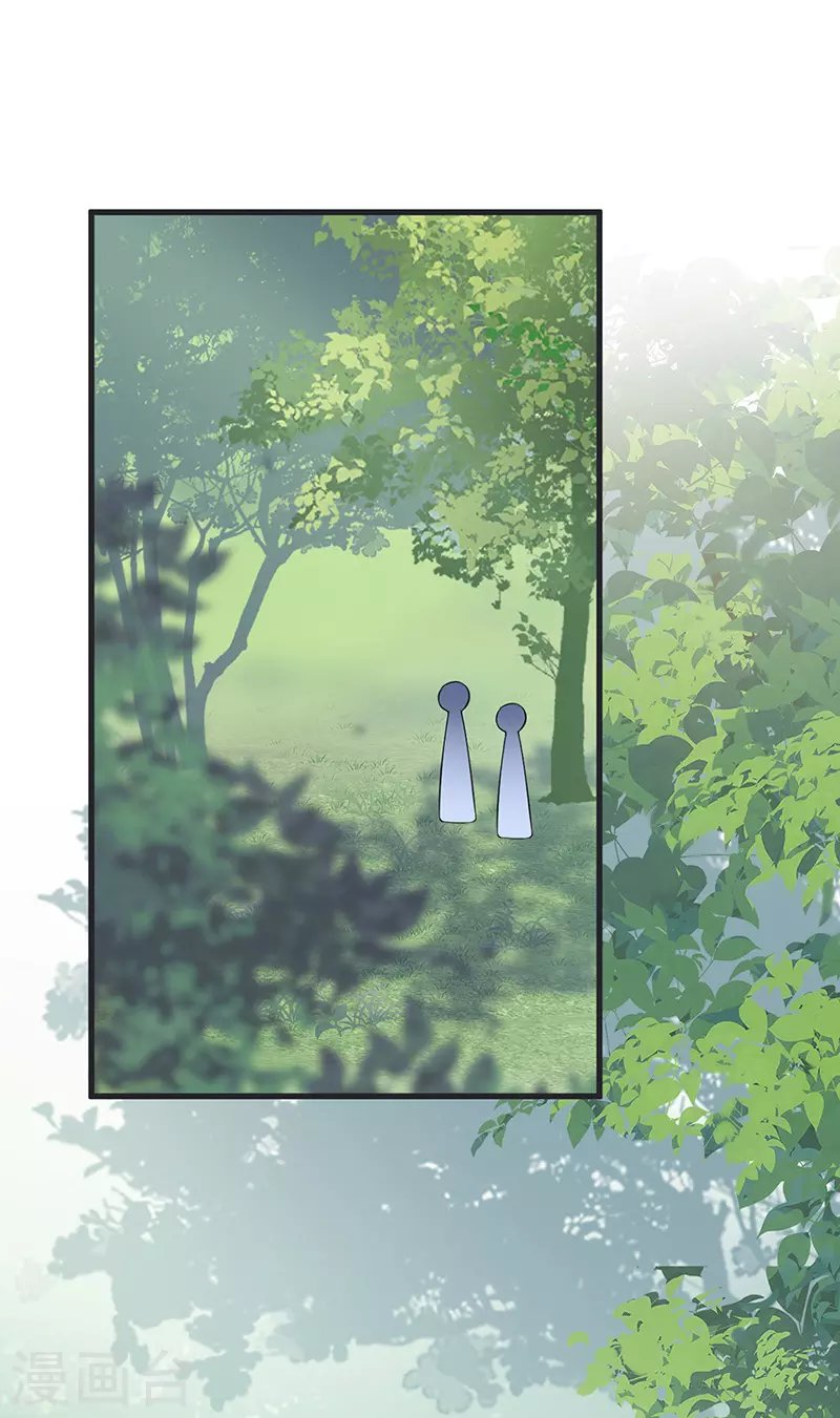 第80话 是父皇吗？