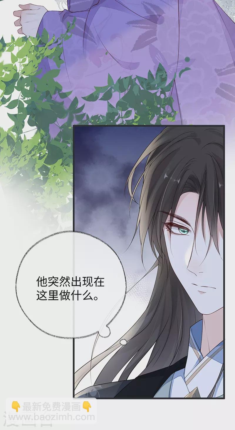 第80话 是父皇吗？