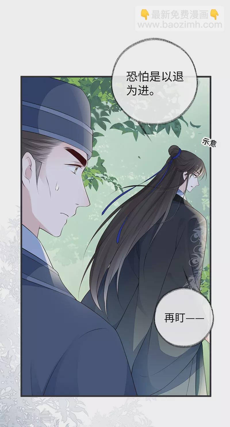 第80话 是父皇吗？