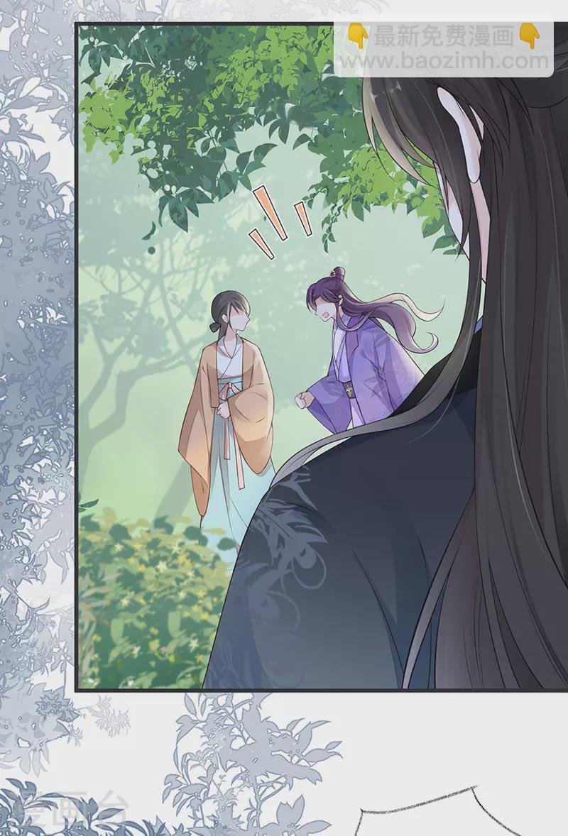第80话 是父皇吗？