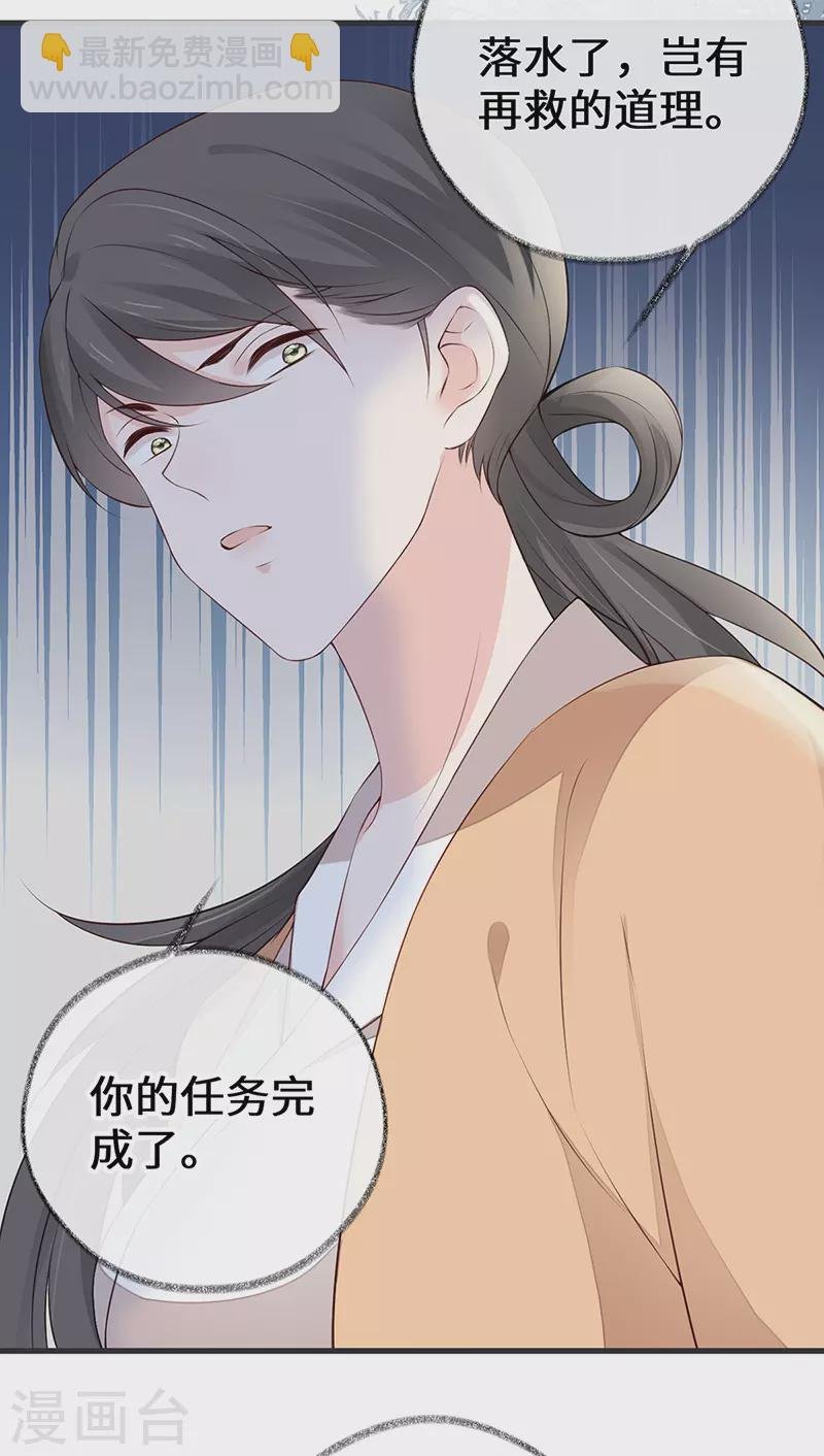第80话 是父皇吗？